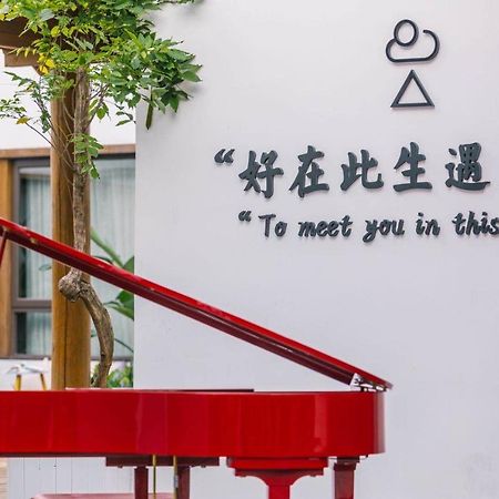 Hotel Wonderland Baisha  Exterior photo