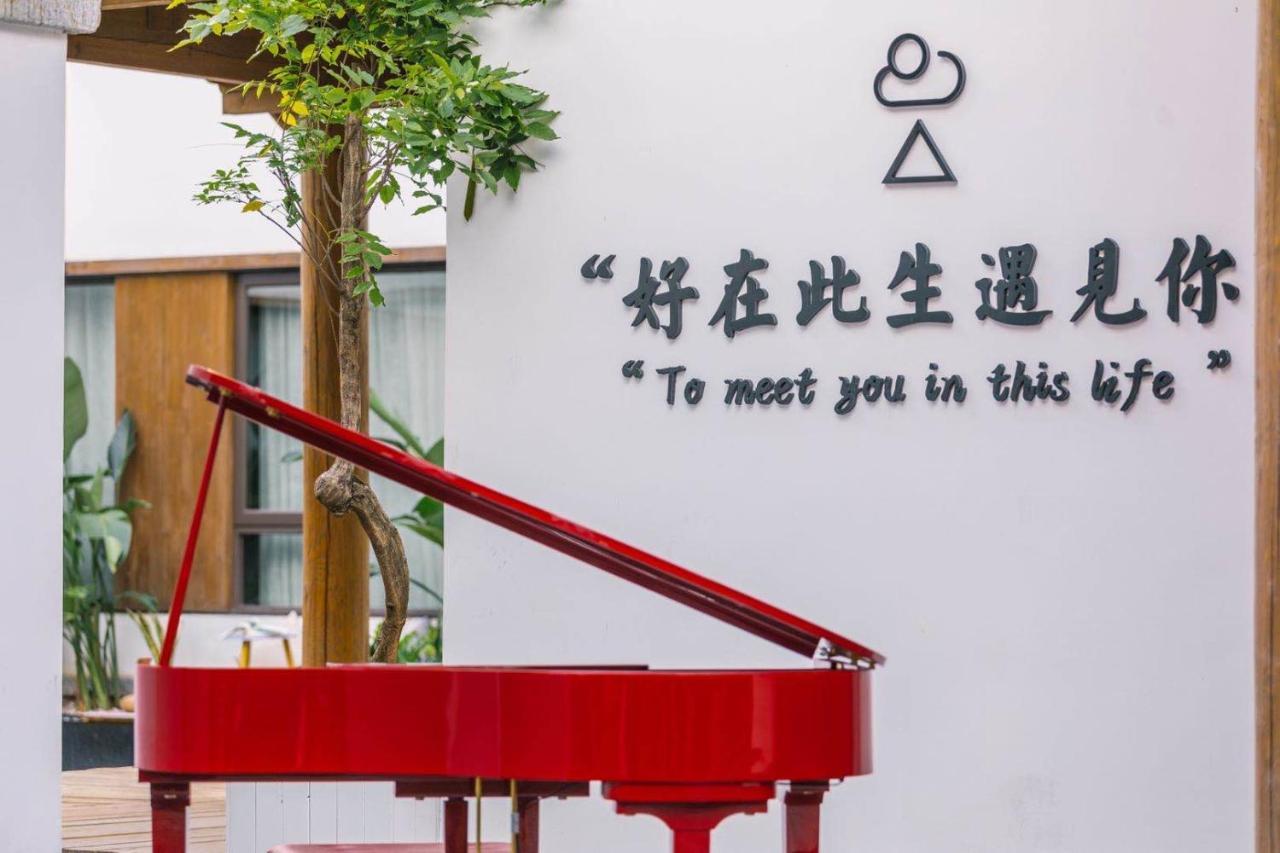 Hotel Wonderland Baisha  Exterior photo