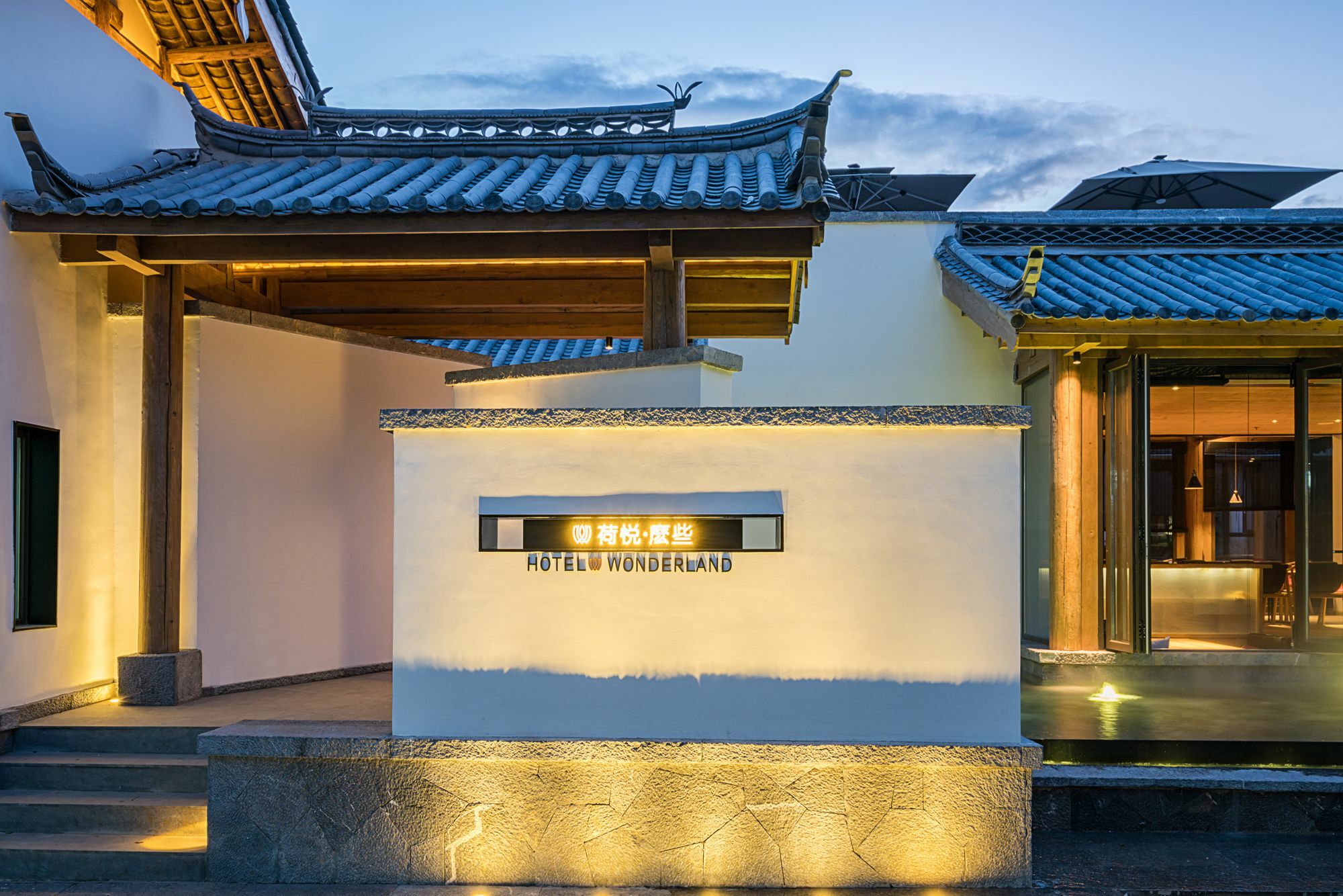 Hotel Wonderland Baisha  Exterior photo